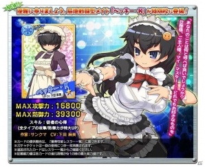 Yahoo! Mobage「リング☆ドリーム～女子プロレス大戦～」イベント後半戦が開始！ログインして美少女計画第4弾レスラーをもらおうの画像14
