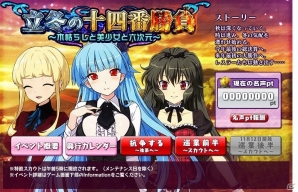 Yahoo! Mobage「リング☆ドリーム～女子プロレス大戦～」イベント後半戦が開始！ログインして美少女計画第4弾レスラーをもらおうの画像7