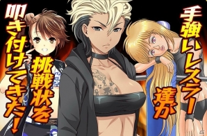 Yahoo! Mobage「リング☆ドリーム～女子プロレス大戦～」イベント後半戦が開始！ログインして美少女計画第4弾レスラーをもらおうの画像9