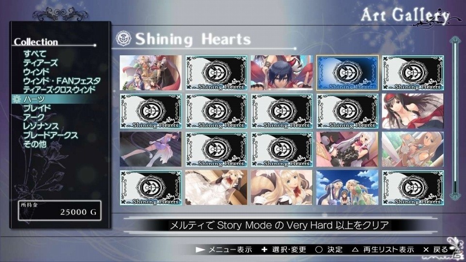 PS4/PS3「ブレードアークス from シャイニングEX」アートギャラリーモードの詳細が公開！お気に入りイラストについて語ったTony氏のコメントもの画像1