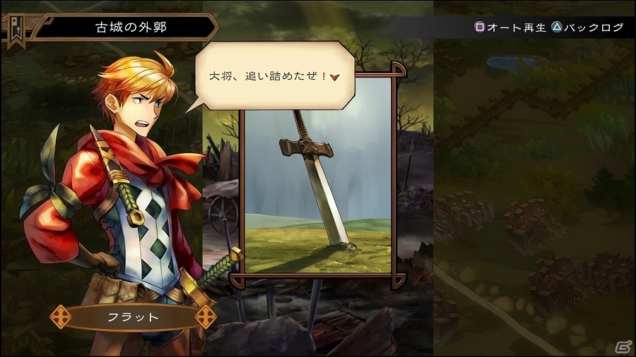 PS4/PS Vita「グランキングダム」序盤のキャンペーンクエストやオンラインでの戦争も体験可能な「グランキングダム Lite」が配信！Lite版のプレイムービーも公開の画像1