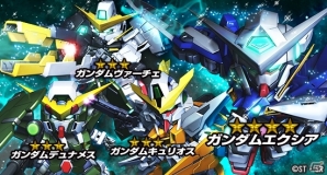 iOS/Android「スーパーガンダムロワイヤル」さまざまなガンダムシリーズの戦場を制圧せよ！イベント「武力介入クエスト」が開催の画像6