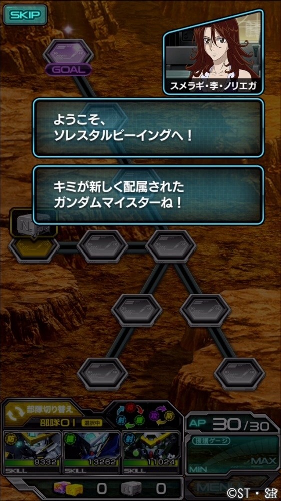 iOS/Android「スーパーガンダムロワイヤル」さまざまなガンダムシリーズの戦場を制圧せよ！イベント「武力介入クエスト」が開催の画像2