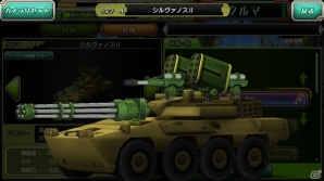 iOS/Android「METAL MAX FIREWORKS」スーパーカー&装甲車が追加！積載量がアップするカーボーナスエンジンも実装の画像5