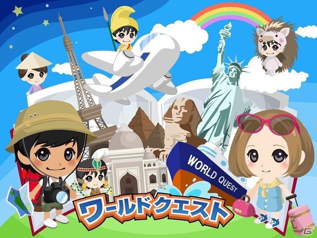 世界中の観光地・秘境・絶景・世界遺産が楽しめる本格派旅行ゲーム「ワールドクエスト」がiOS向けに配信決定！事前登録も開始の画像1