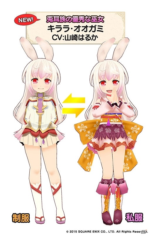 iOS/Android「ポップアップストーリー 魔法の本と聖樹の学園」キララの衣装やSRジョブが手に入る特訓イベント「学園アイドル☆きらきらキララ」が開催！の画像1