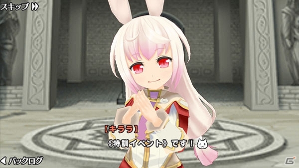 iOS/Android「ポップアップストーリー 魔法の本と聖樹の学園」キララの衣装やSRジョブが手に入る特訓イベント「学園アイドル☆きらきらキララ」が開催！の画像2