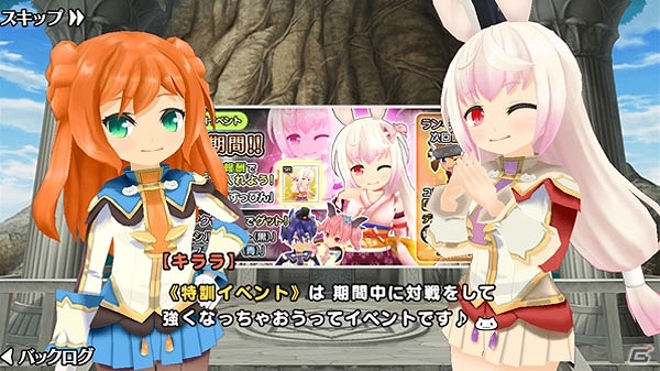 iOS/Android「ポップアップストーリー 魔法の本と聖樹の学園」キララの衣装やSRジョブが手に入る特訓イベント「学園アイドル☆きらきらキララ」が開催！の画像3