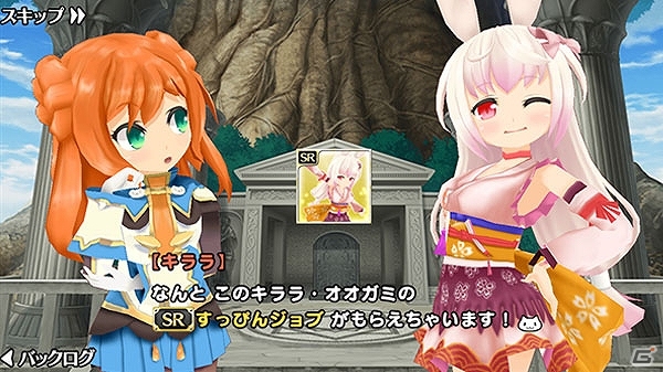 iOS/Android「ポップアップストーリー 魔法の本と聖樹の学園」キララの衣装やSRジョブが手に入る特訓イベント「学園アイドル☆きらきらキララ」が開催！の画像4
