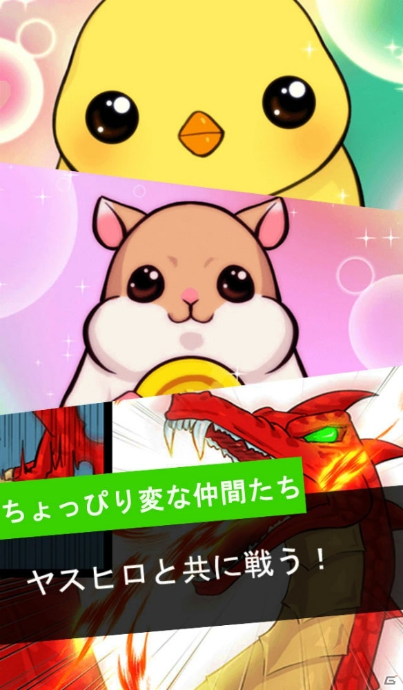 哀愁ただようアラフォーがダンジョンの最上階を目指す「中年騎士ヤスヒロ」iOS版が11月13日に配信開始の画像5