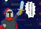 哀愁ただようアラフォーがダンジョンの最上階を目指す「中年騎士ヤスヒロ」iOS版が11月13日に配信開始