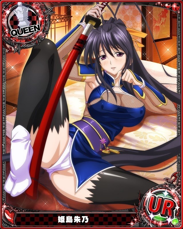 Mobage「ハイスクールD×D」妖艶なくノ一の誘惑に興奮が止まらない！クエストイベント「セクシーくノ一 甘い罠の巻です！？」が開催の画像5