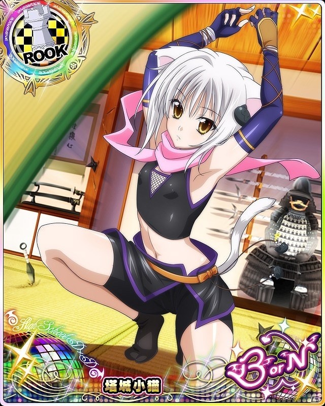 Mobage「ハイスクールD×D」妖艶なくノ一の誘惑に興奮が止まらない！クエストイベント「セクシーくノ一 甘い罠の巻です！？」が開催の画像8