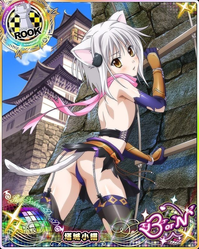 Mobage「ハイスクールD×D」妖艶なくノ一の誘惑に興奮が止まらない！クエストイベント「セクシーくノ一 甘い罠の巻です！？」が開催の画像9