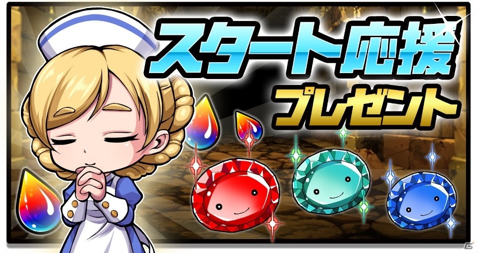 iOS/Android「ガルズモンズ」30万DL突破記念キャンペーンが開催！デカメカモッチが手に入る限定ステージや★6キャラ「日替わりキャラ挑戦」も登場の画像3