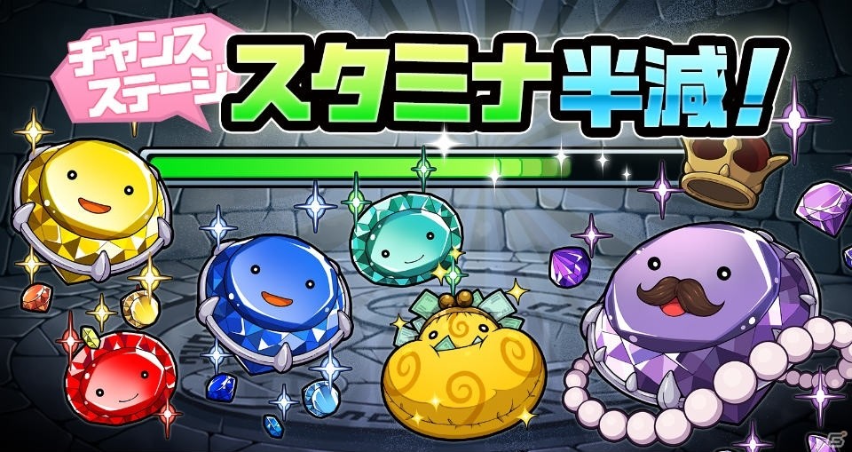 iOS/Android「ガルズモンズ」30万DL突破記念キャンペーンが開催！デカメカモッチが手に入る限定ステージや★6キャラ「日替わりキャラ挑戦」も登場の画像5