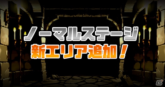 iOS/Android「ガルズモンズ」30万DL突破記念キャンペーンが開催！デカメカモッチが手に入る限定ステージや★6キャラ「日替わりキャラ挑戦」も登場の画像8