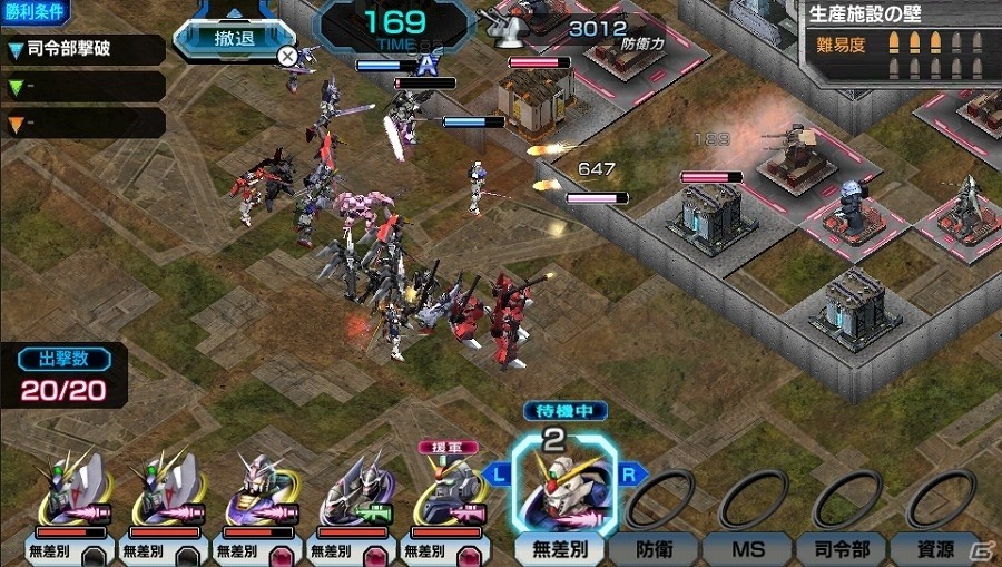 PS Vita「機動戦士ガンダム バトルフォートレス」防衛機と大型機専用ハンガーの追加を含む大型アップデート「Ver.2.00」が実施！の画像3