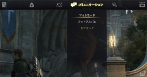 PS4/PS3/PC「ドラゴンズドグマ オンライン」シーズン1.1の最高性能装備のスペックと生産方法が公開！サポートコースの無料プレゼントもの画像12