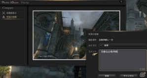 PS4/PS3/PC「ドラゴンズドグマ オンライン」シーズン1.1の最高性能装備のスペックと生産方法が公開！サポートコースの無料プレゼントもの画像14