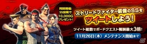 PS4/PS3/PC「ドラゴンズドグマ オンライン」シーズン1.1の最高性能装備のスペックと生産方法が公開！サポートコースの無料プレゼントもの画像9