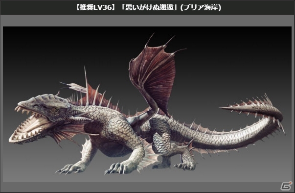 PS4/PS3/PC「ドラゴンズドグマ オンライン」シーズン1.1の最高性能装備のスペックと生産方法が公開！サポートコースの無料プレゼントもの画像18
