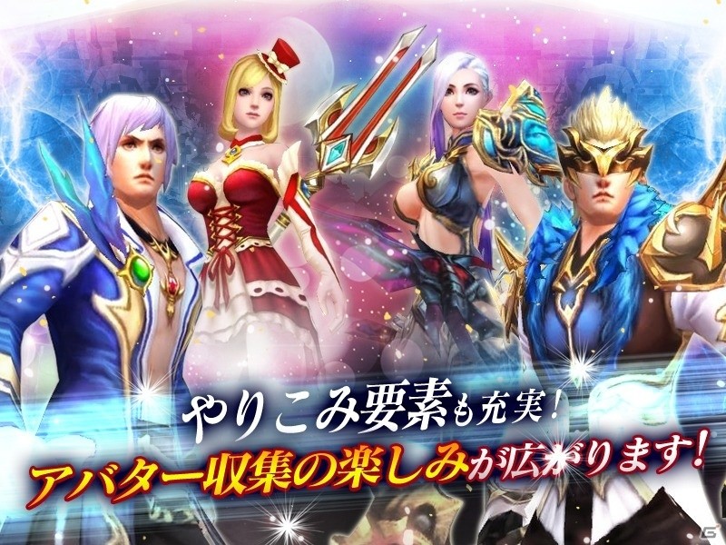 iOS/Android「Divine Age～神の栄光～」多彩なアバターでキャラクターを強化！アバター紹介プロモーションビデオが公開の画像1