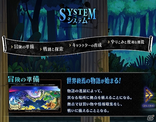 PS4/PS3/PS Vita「オーディンスフィア レイヴスラシル」メルセデスのアクションPVが公開！ユーザーの疑問を解決する「スペシャルQ＆A」第3弾も到着の画像5