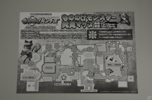 15種類のもののけモンスターを捕獲して図鑑を手に入れよう！タイアップイベント「『モンスターハンタークロス』inナンジャタウン」をレポートの画像8