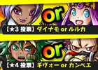 iOS/Android「ワールドギミック」最大でレアガチャ10回分＆★5キャラが全員にプレゼントされるTwitterフォローキャンペーンが開催！
