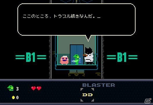 PC向け横スクロールアクションゲーム「ケロブラスター」がSteamにて配信開始の画像4