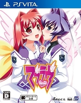PS Vita版「マブラヴ ダブルパック」純夏＆冥夜が描かれたパッケージビジュアルが公開の画像2
