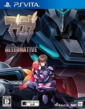PS Vita版「マブラヴ ダブルパック」純夏＆冥夜が描かれたパッケージビジュアルが公開の画像3