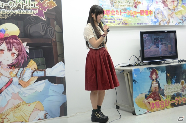 ソフィー役・相坂さんと岡村ディレクターが発売直前の「ソフィーのアトリエ」を語ったトークショー＆体験会の模様をレポートの画像13