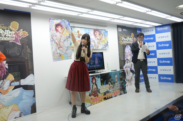 ソフィー役・相坂さんと岡村ディレクターが発売直前の「ソフィーのアトリエ」を語ったトークショー＆体験会の模様をレポートの画像19