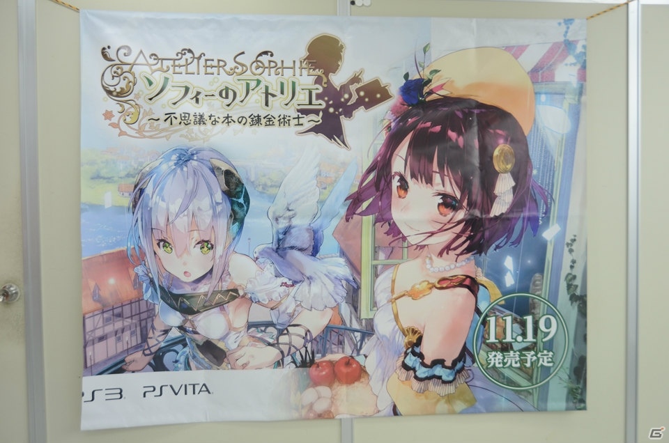 ソフィー役・相坂さんと岡村ディレクターが発売直前の「ソフィーのアトリエ」を語ったトークショー＆体験会の模様をレポートの画像3