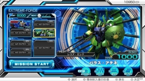 PS Vita「機動戦士ガンダム エクストリームバーサスフォース」アムロ搭乗のリ・ガズィなど登場機体が続々と判明―僚機タイプやカスタムサウンドも紹介の画像22