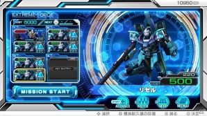 PS Vita「機動戦士ガンダム エクストリームバーサスフォース」アムロ搭乗のリ・ガズィなど登場機体が続々と判明―僚機タイプやカスタムサウンドも紹介の画像23