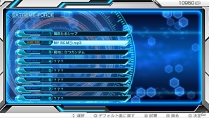 PS Vita「機動戦士ガンダム エクストリームバーサスフォース」アムロ搭乗のリ・ガズィなど登場機体が続々と判明―僚機タイプやカスタムサウンドも紹介の画像26
