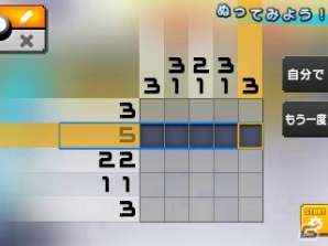 3DS「ポケモンピクロス」が2015年12月上旬に配信！ポケモンとピクロスが融合した基本無料のお絵かきパズルの画像29