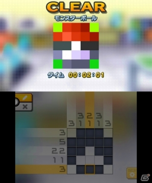 3DS「ポケモンピクロス」が2015年12月上旬に配信！ポケモンとピクロスが融合した基本無料のお絵かきパズルの画像33