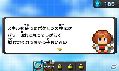 3DS「ポケモンピクロス」が2015年12月上旬に配信！ポケモンとピクロスが融合した基本無料のお絵かきパズルの画像19