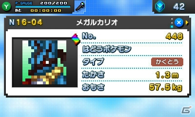 3DS「ポケモンピクロス」が2015年12月上旬に配信！ポケモンとピクロスが融合した基本無料のお絵かきパズルの画像24