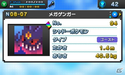 3DS「ポケモンピクロス」が2015年12月上旬に配信！ポケモンとピクロスが融合した基本無料のお絵かきパズルの画像25