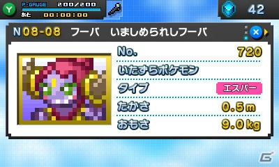 3DS「ポケモンピクロス」が2015年12月上旬に配信！ポケモンとピクロスが融合した基本無料のお絵かきパズルの画像27