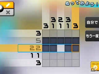 3DS「ポケモンピクロス」が2015年12月上旬に配信！ポケモンとピクロスが融合した基本無料のお絵かきパズルの画像30