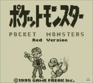 シリーズの原点である「ポケットモンスター 赤・緑・青・ピカチュウ