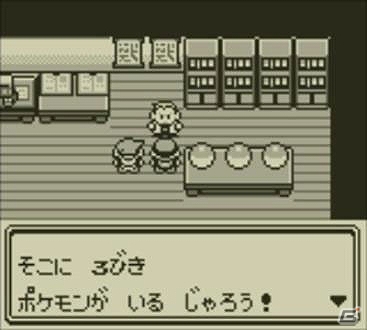 シリーズの原点である「ポケットモンスター 赤・緑・青・ピカチュウ」が3DS向けバーチャルコンソールにて2016年2月27日に配信！の画像2