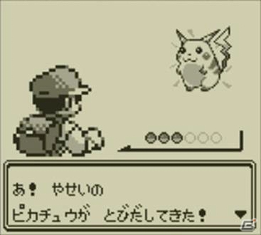 シリーズの原点である「ポケットモンスター 赤・緑・青・ピカチュウ」が3DS向けバーチャルコンソールにて2016年2月27日に配信！の画像3