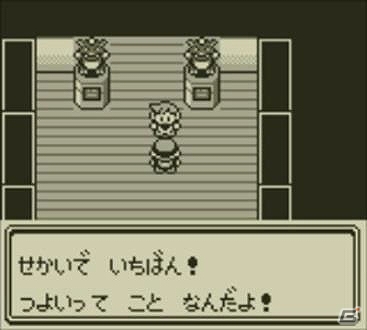 シリーズの原点である「ポケットモンスター 赤・緑・青・ピカチュウ」が3DS向けバーチャルコンソールにて2016年2月27日に配信！の画像5